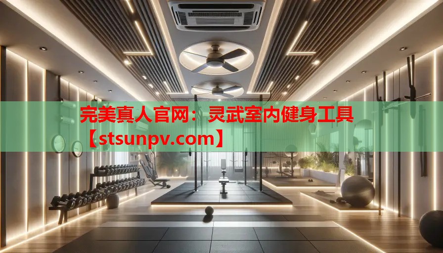 灵武室内健身工具 灵武室内健身工具