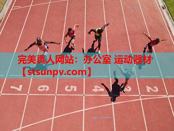 办公室 运动器材 办公室 运动器材