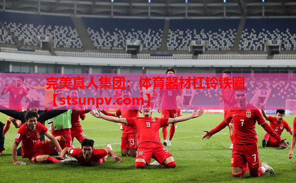 体育器材杠铃铁圈 体育器材杠铃铁圈