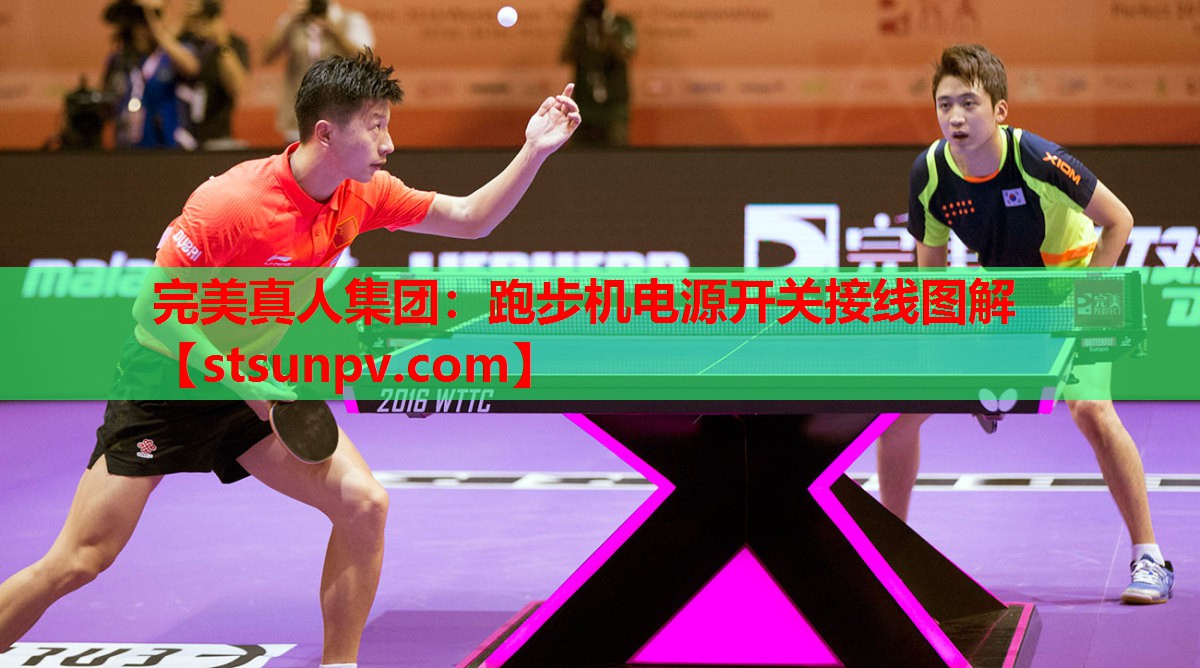 跑步机电源开关接线图解 跑步机电源开关接线图解