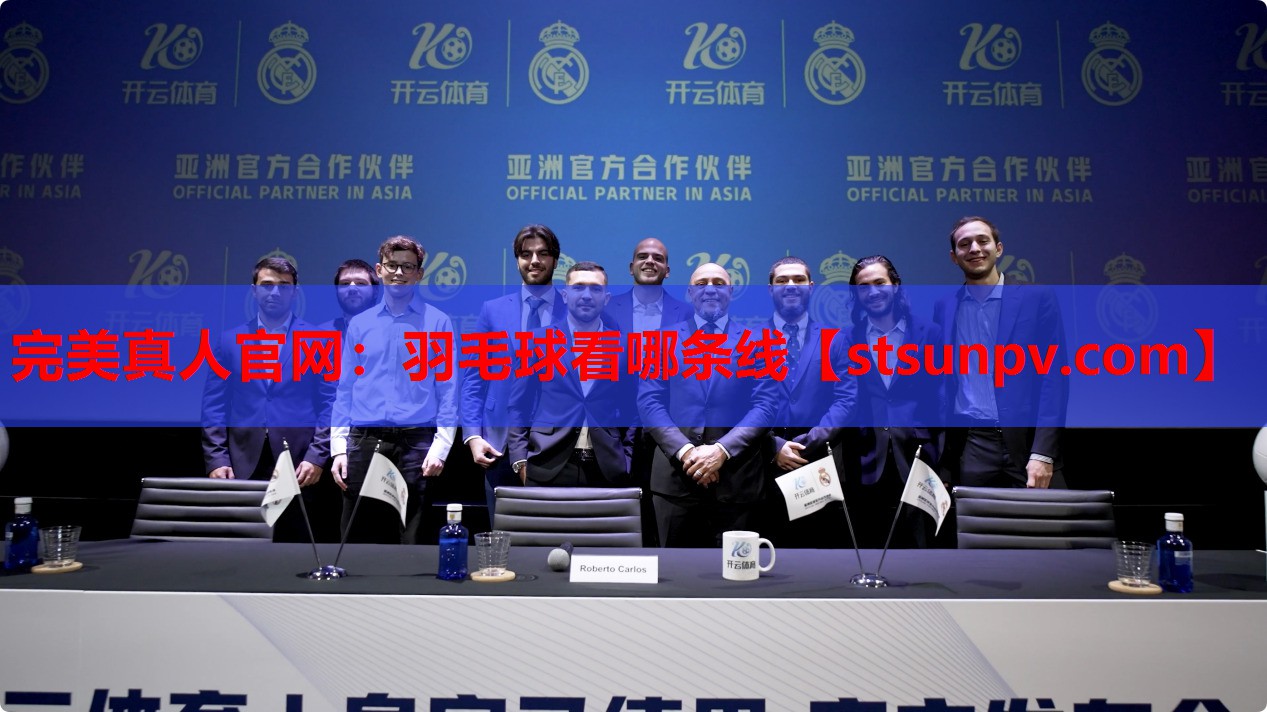 羽毛球看哪条线 羽毛球看哪条线