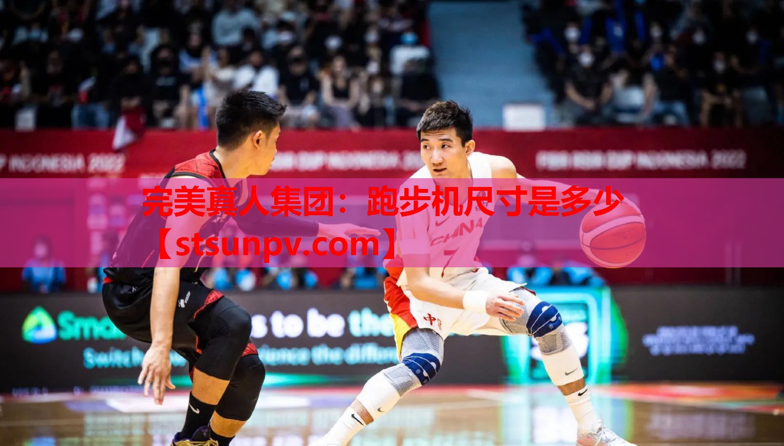 跑步机尺寸是多少 跑步机尺寸是多少