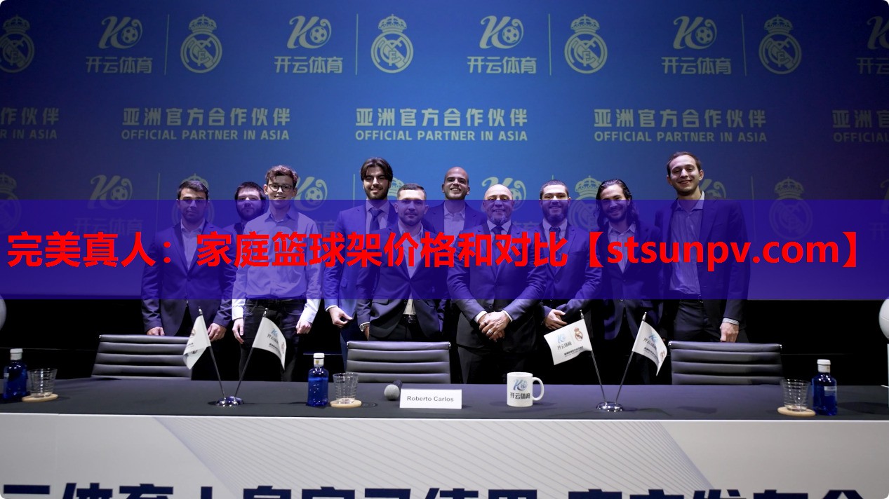 家庭篮球架价格和对比 家庭篮球架价格和对比